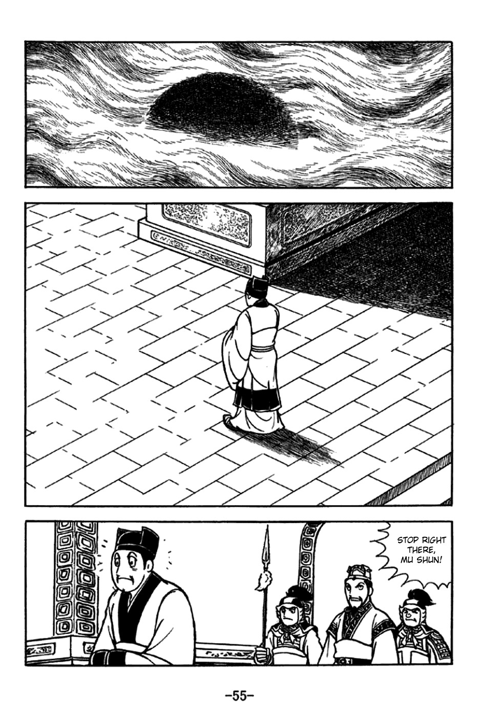Sangokushi Chapter 227 page 10 - Chapter 227: Fatal Mission
