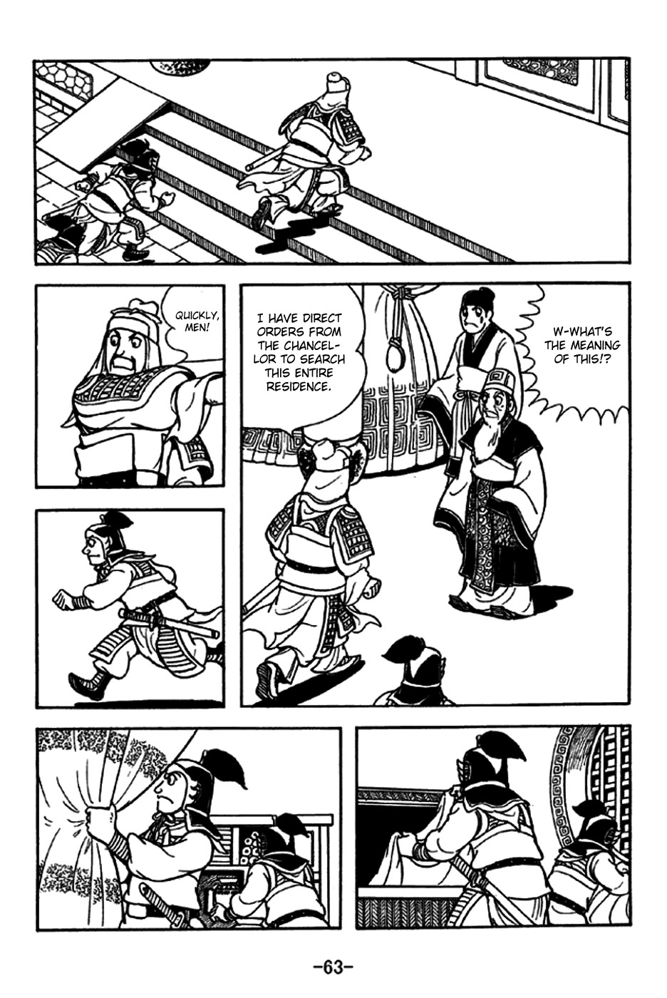 Sangokushi Chapter 227 page 18 - Chapter 227: Fatal Mission