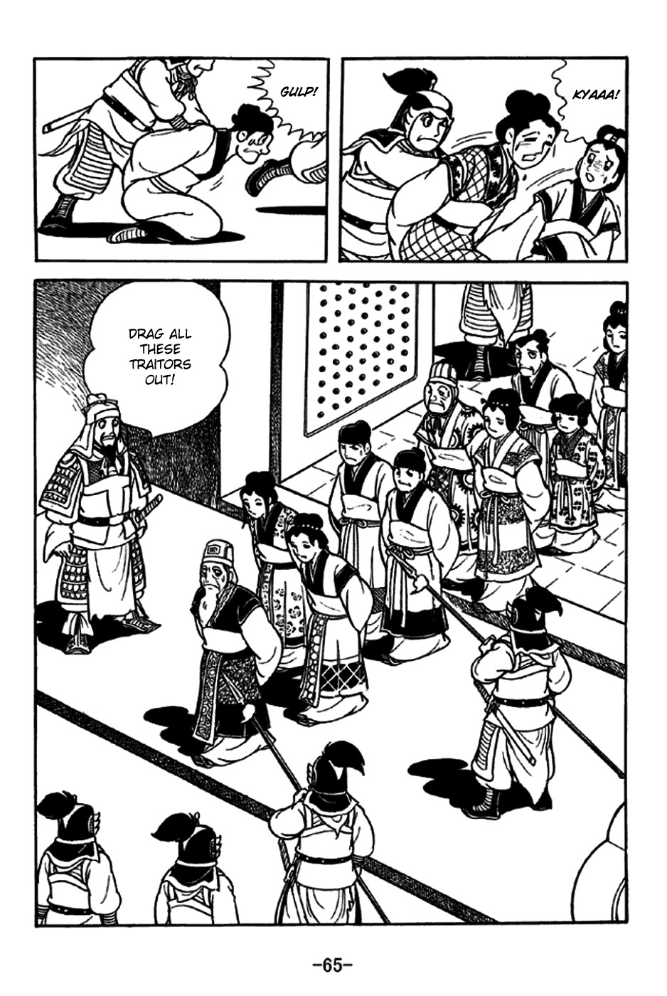 Sangokushi Chapter 227 page 20 - Chapter 227: Fatal Mission