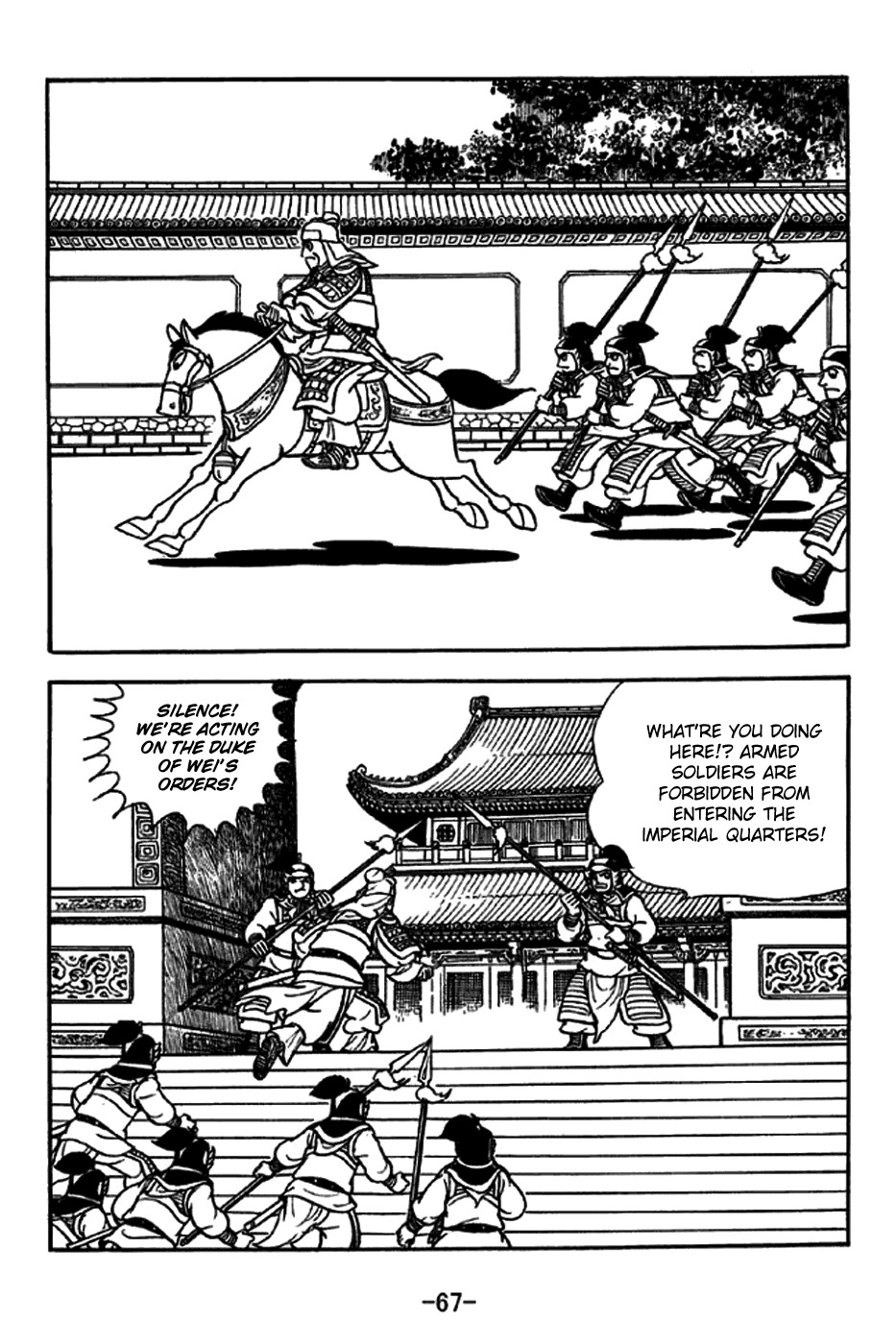 Sangokushi Chapter 227 page 22 - Chapter 227: Fatal Mission