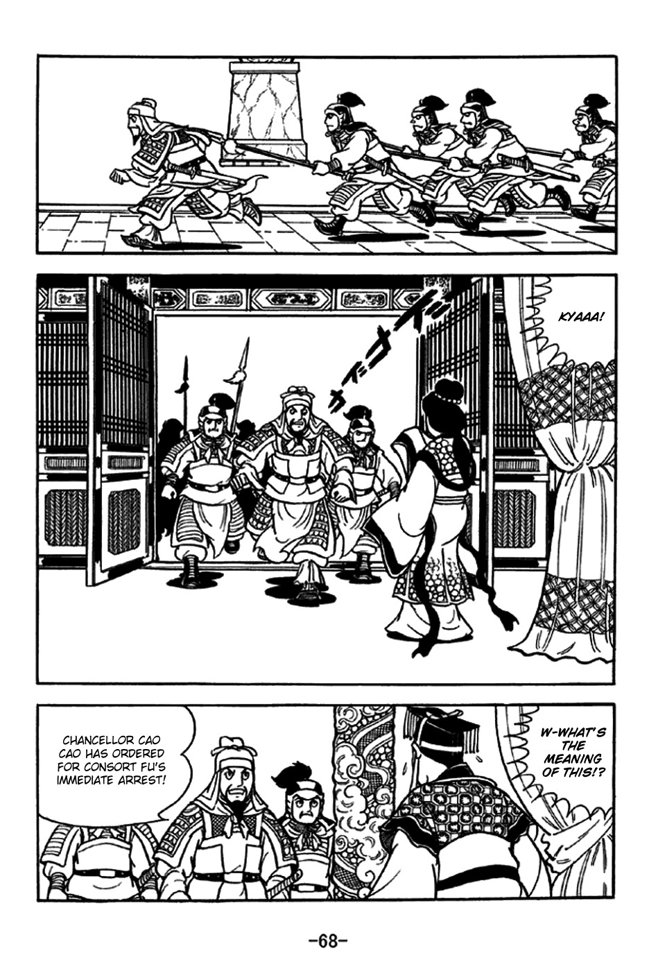 Sangokushi Chapter 227 page 23 - Chapter 227: Fatal Mission