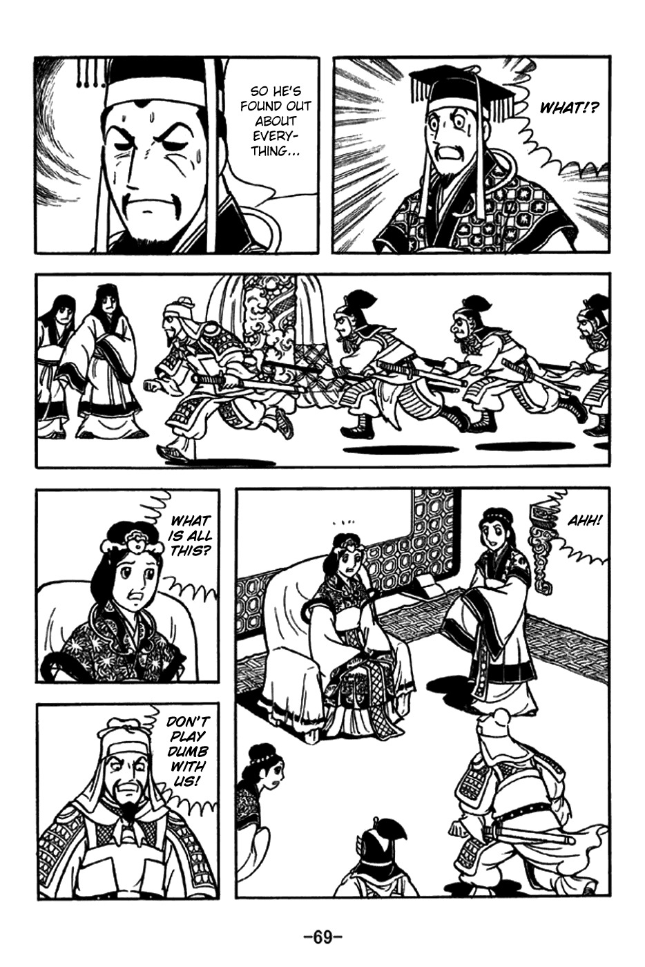 Sangokushi Chapter 227 page 24 - Chapter 227: Fatal Mission
