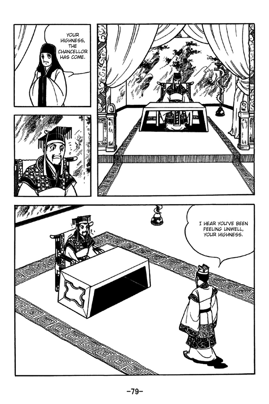 Sangokushi Chapter 227 page 34 - Chapter 227: Fatal Mission
