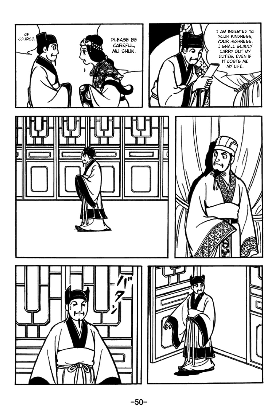 Sangokushi Chapter 227 page 5 - Chapter 227: Fatal Mission