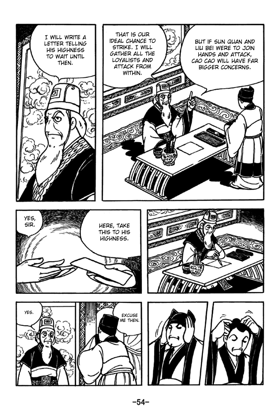 Sangokushi Chapter 227 page 9 - Chapter 227: Fatal Mission