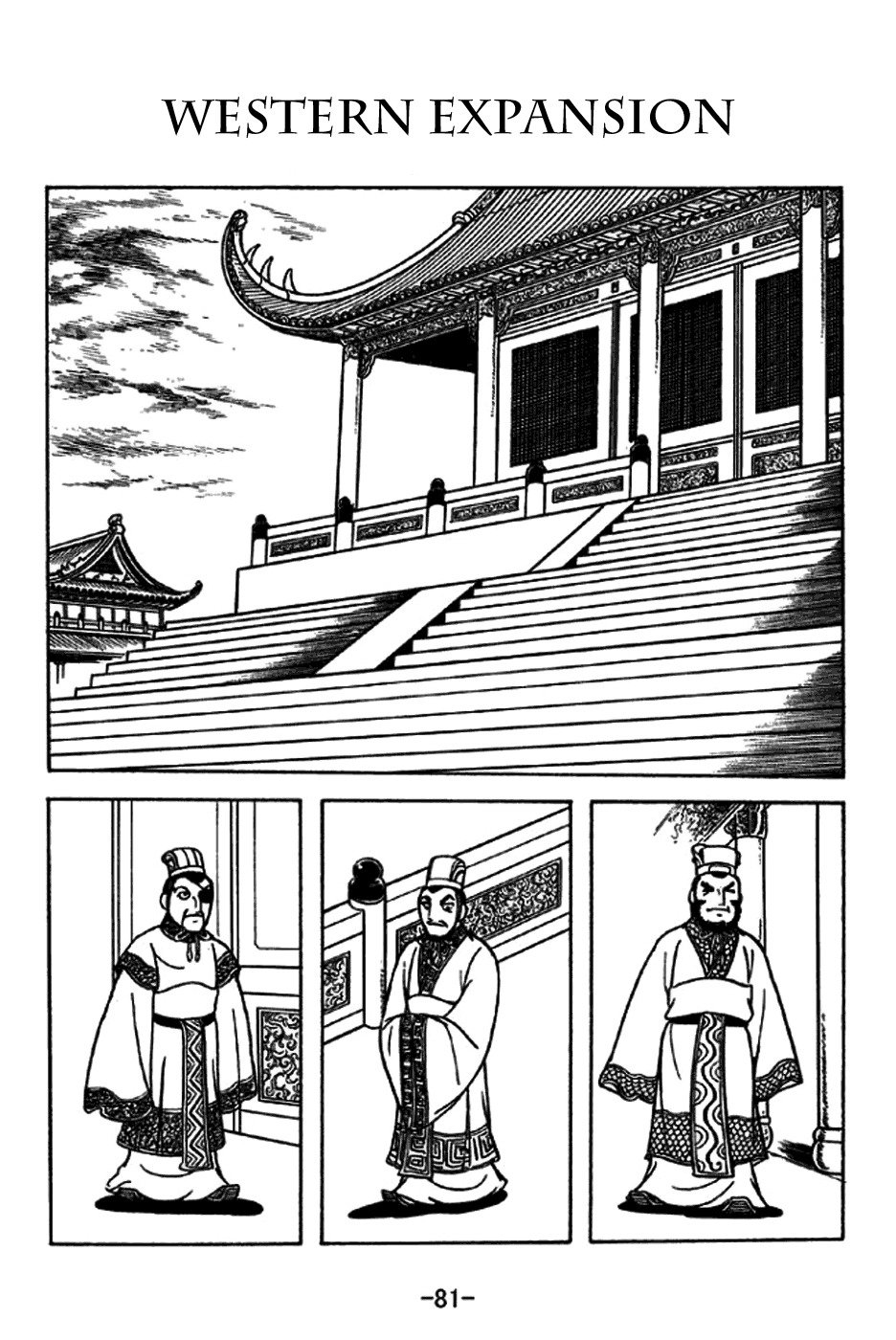 Sangokushi Chapter 228 page 1 - Chapter 228: Western Expansion