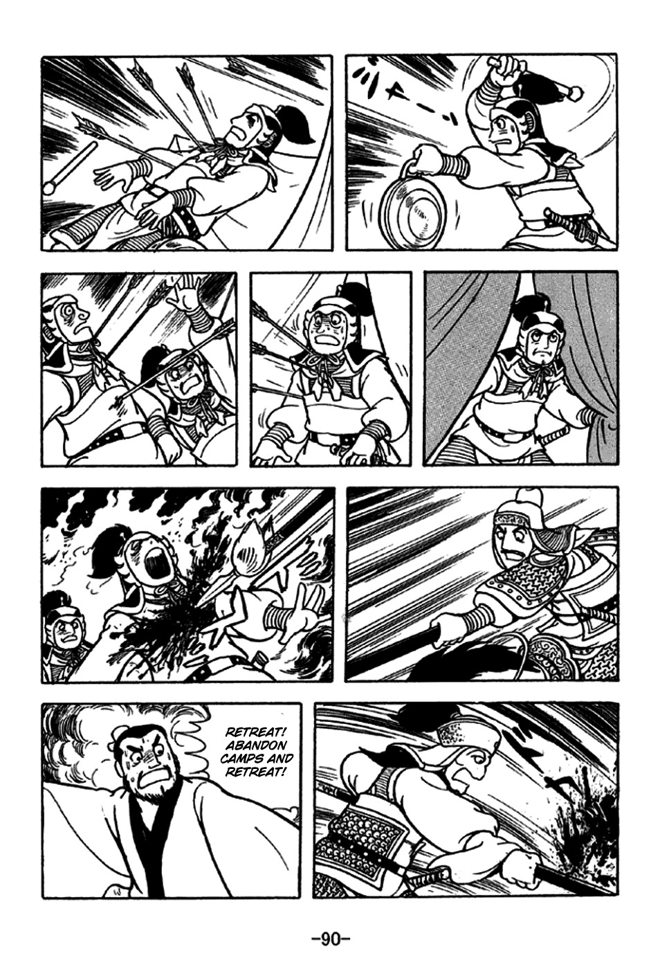 Sangokushi Chapter 228 page 10 - Chapter 228: Western Expansion