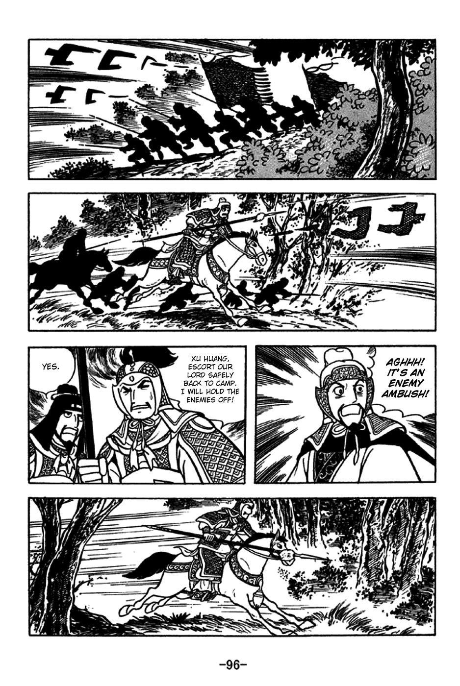 Sangokushi Chapter 228 page 16 - Chapter 228: Western Expansion