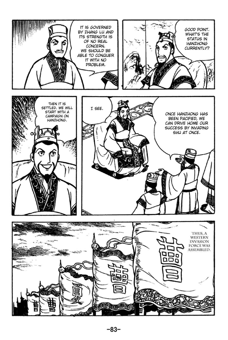 Sangokushi Chapter 228 page 3 - Chapter 228: Western Expansion
