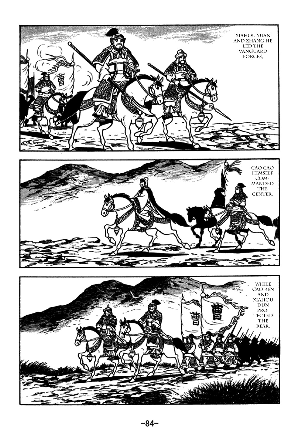 Sangokushi Chapter 228 page 4 - Chapter 228: Western Expansion