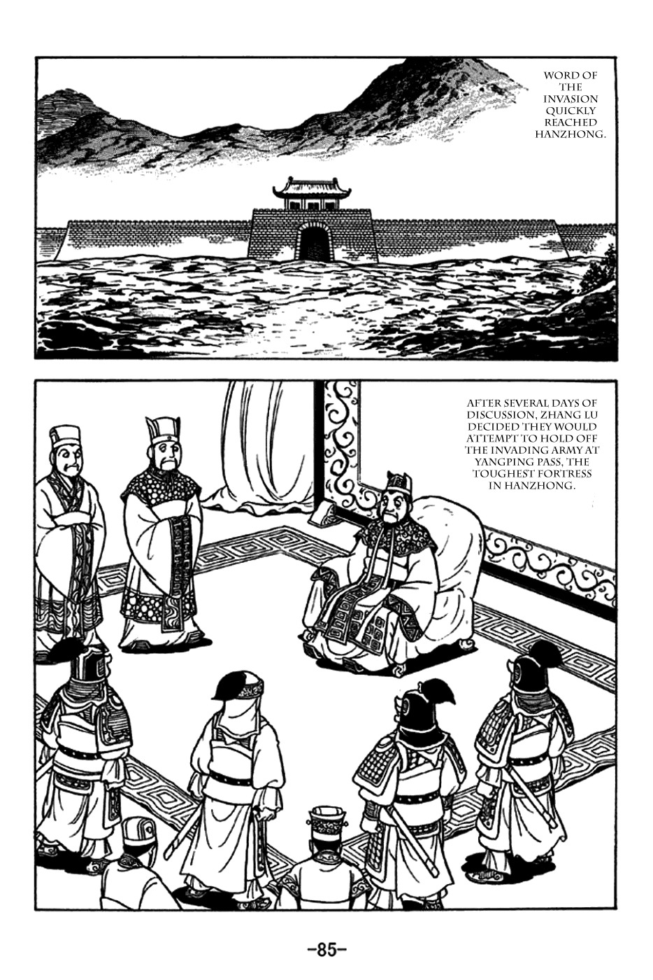 Sangokushi Chapter 228 page 5 - Chapter 228: Western Expansion