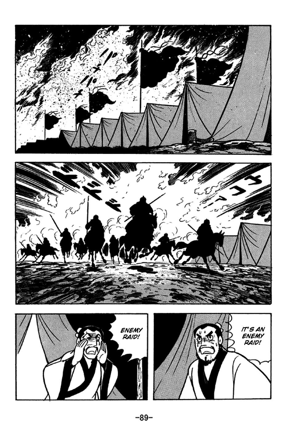 Sangokushi Chapter 228 page 9 - Chapter 228: Western Expansion