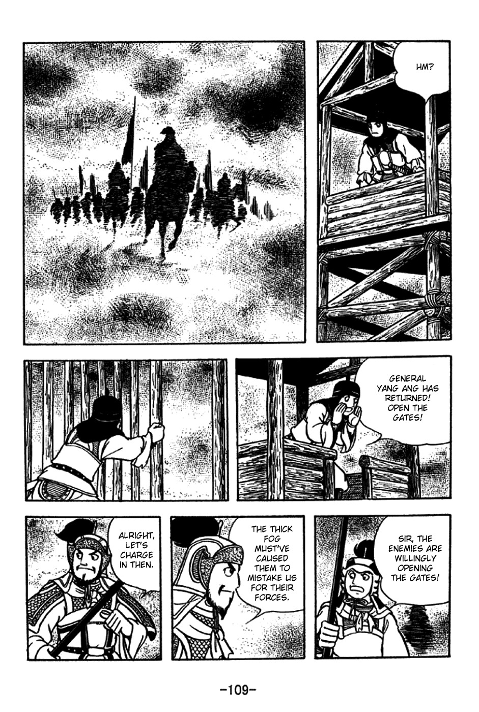 Sangokushi Chapter 229 page 10 - Chapter 229: Battle in Thick Fog