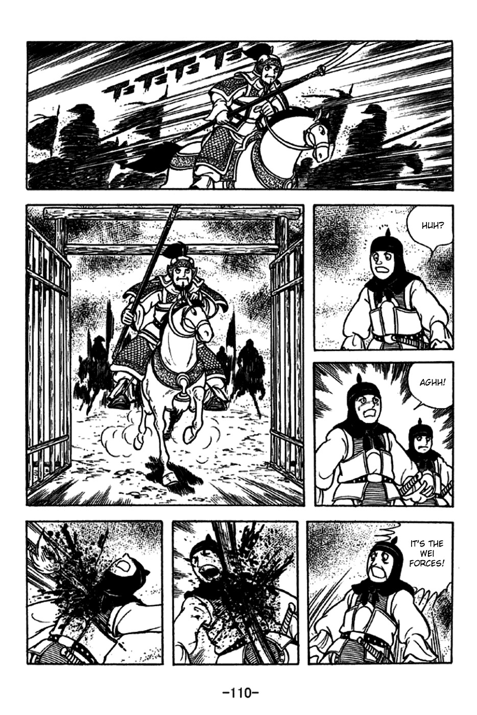 Sangokushi Chapter 229 page 11 - Chapter 229: Battle in Thick Fog