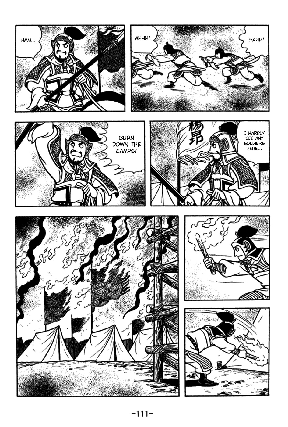 Sangokushi Chapter 229 page 12 - Chapter 229: Battle in Thick Fog
