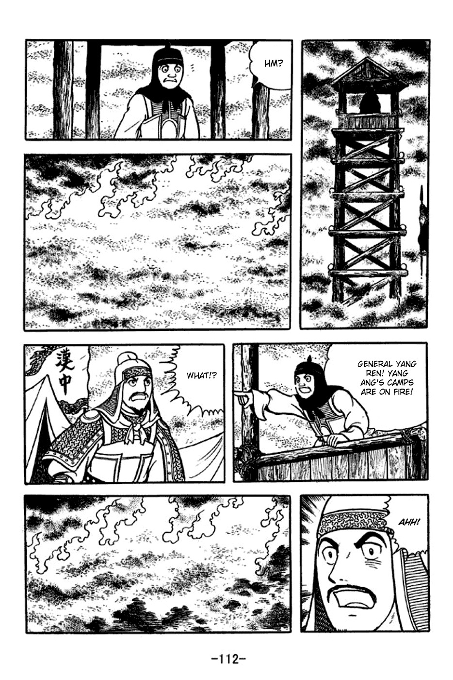 Sangokushi Chapter 229 page 13 - Chapter 229: Battle in Thick Fog