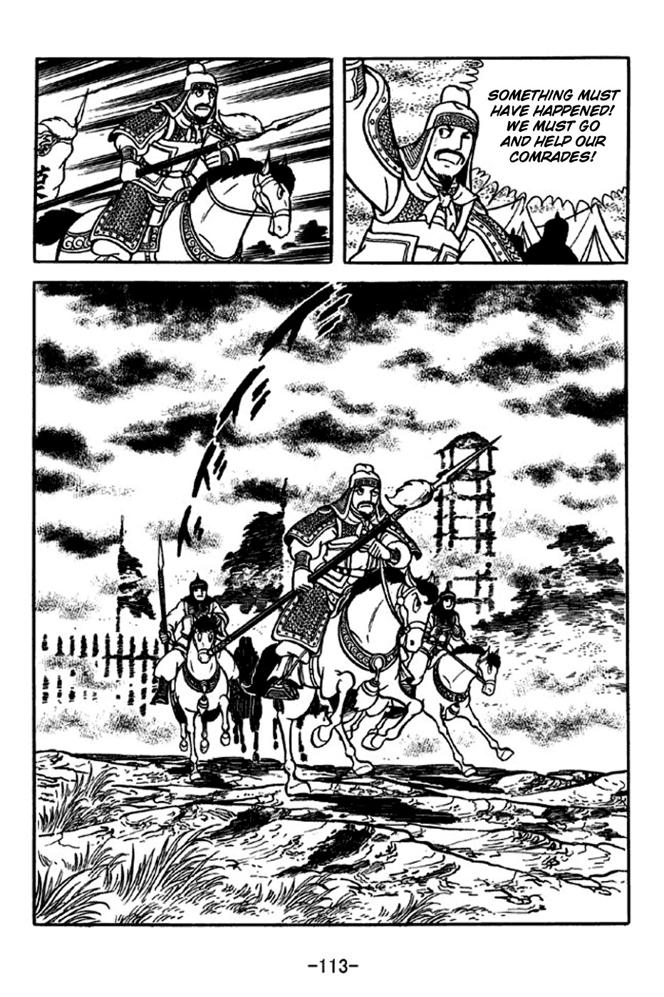 Sangokushi Chapter 229 page 14 - Chapter 229: Battle in Thick Fog