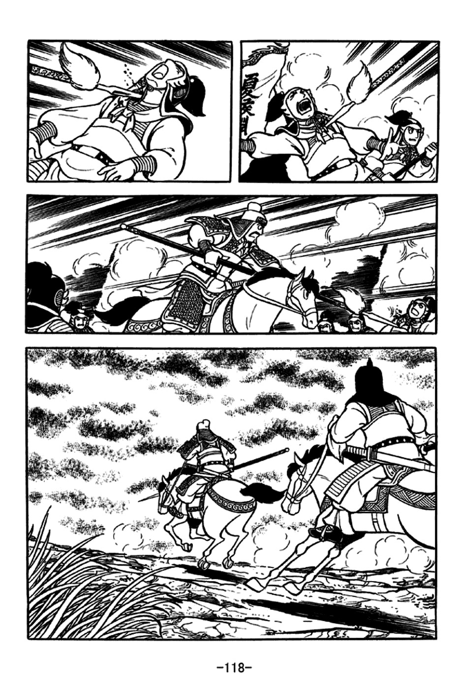 Sangokushi Chapter 229 page 19 - Chapter 229: Battle in Thick Fog