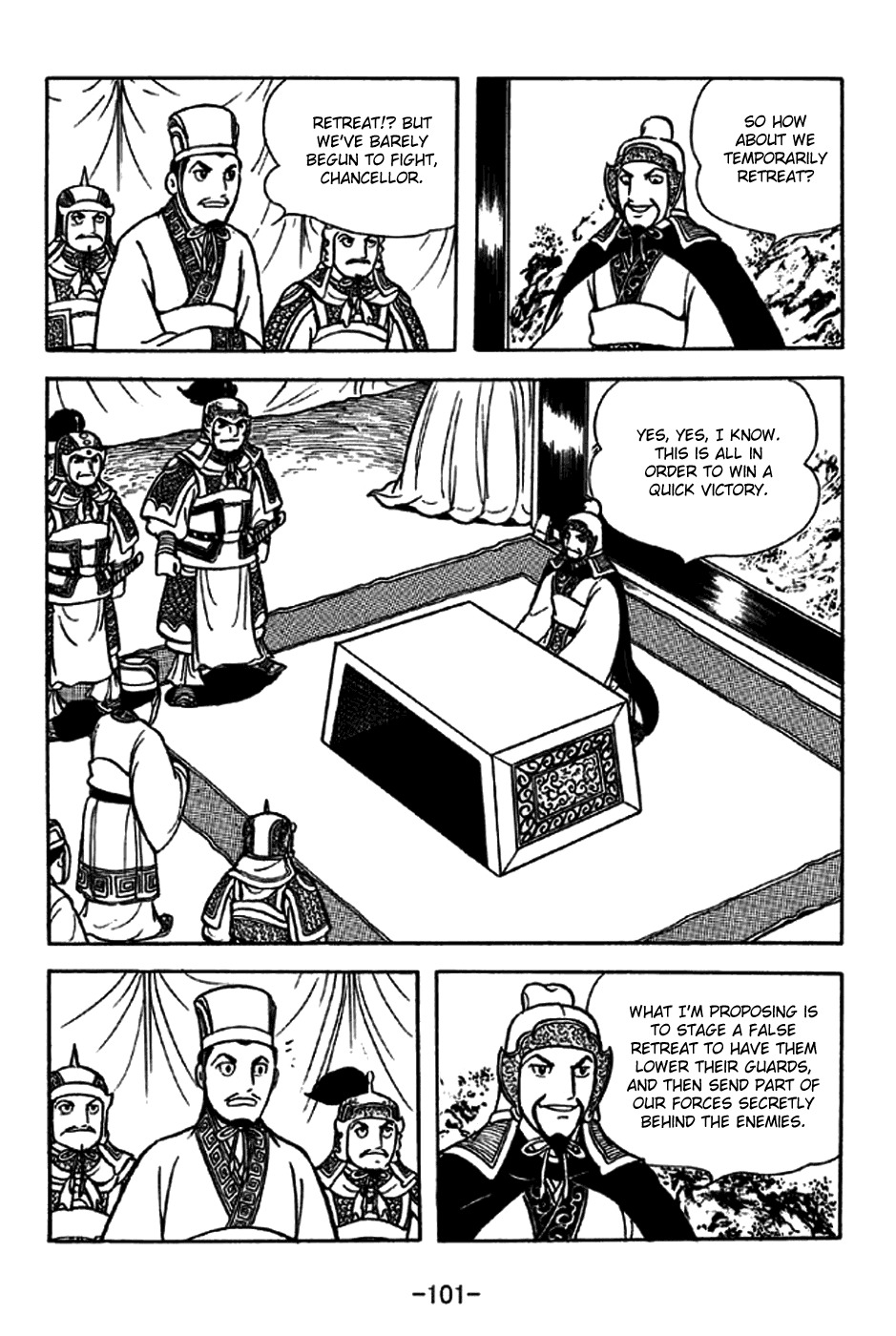 Sangokushi Chapter 229 page 2 - Chapter 229: Battle in Thick Fog