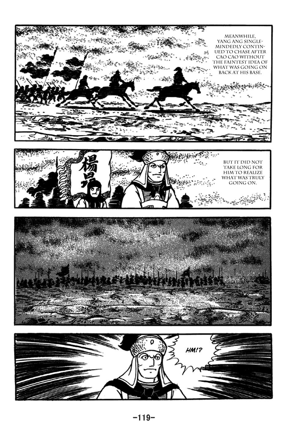 Sangokushi Chapter 229 page 20 - Chapter 229: Battle in Thick Fog