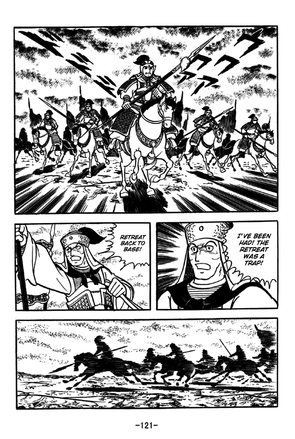 Sangokushi Chapter 229 page 22 - Chapter 229: Battle in Thick Fog