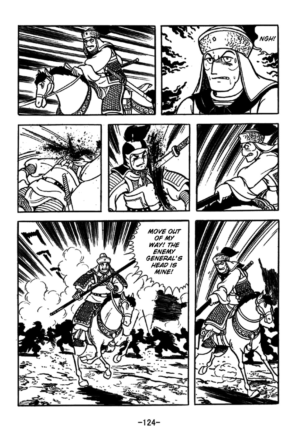 Sangokushi Chapter 229 page 25 - Chapter 229: Battle in Thick Fog