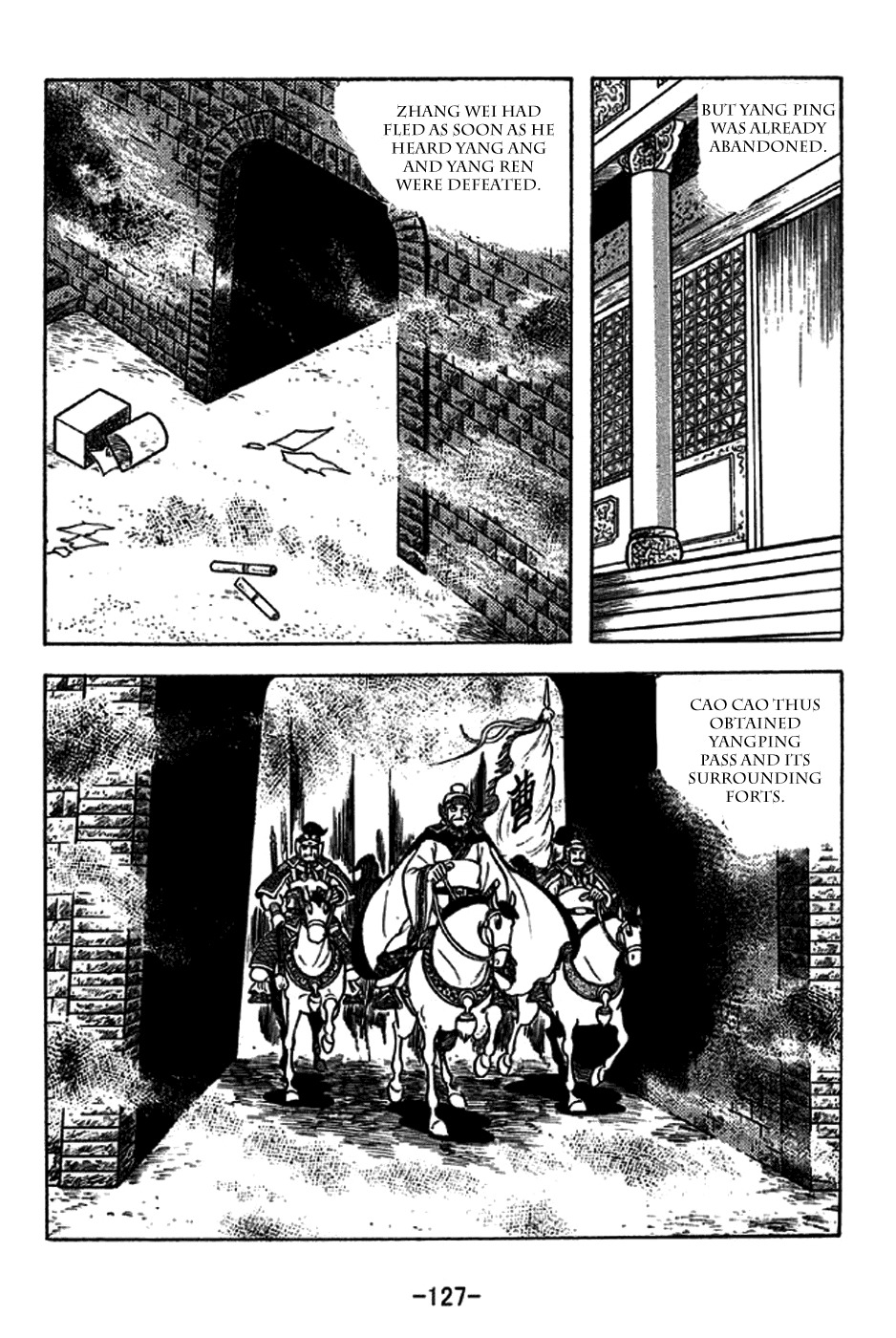 Sangokushi Chapter 229 page 28 - Chapter 229: Battle in Thick Fog