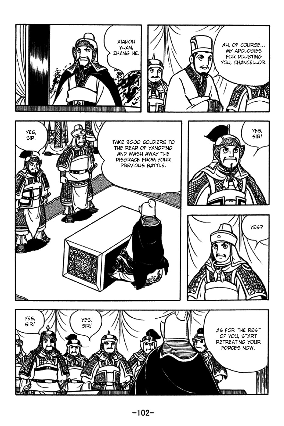 Sangokushi Chapter 229 page 3 - Chapter 229: Battle in Thick Fog