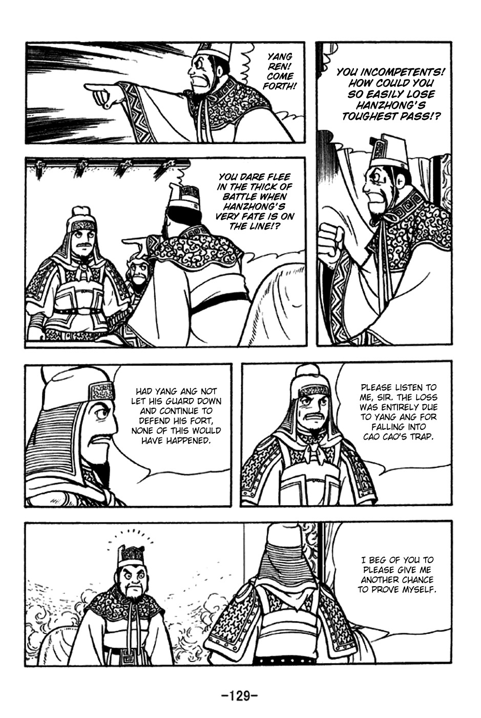 Sangokushi Chapter 229 page 30 - Chapter 229: Battle in Thick Fog