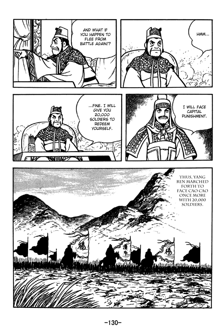 Sangokushi Chapter 229 page 31 - Chapter 229: Battle in Thick Fog
