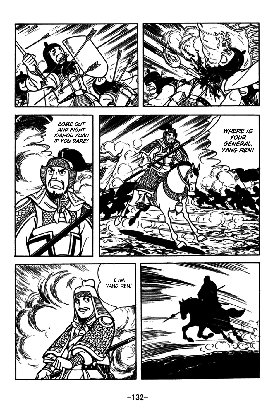 Sangokushi Chapter 229 page 33 - Chapter 229: Battle in Thick Fog