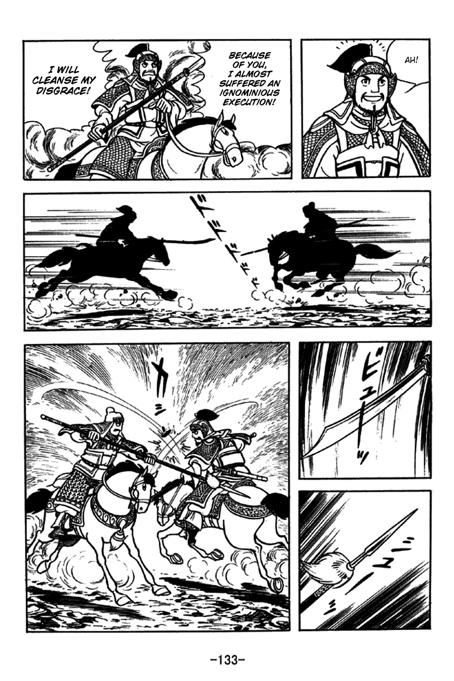 Sangokushi Chapter 229 page 34 - Chapter 229: Battle in Thick Fog