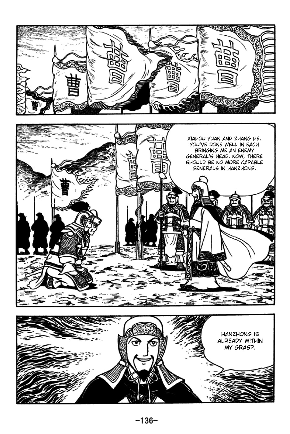 Sangokushi Chapter 229 page 37 - Chapter 229: Battle in Thick Fog