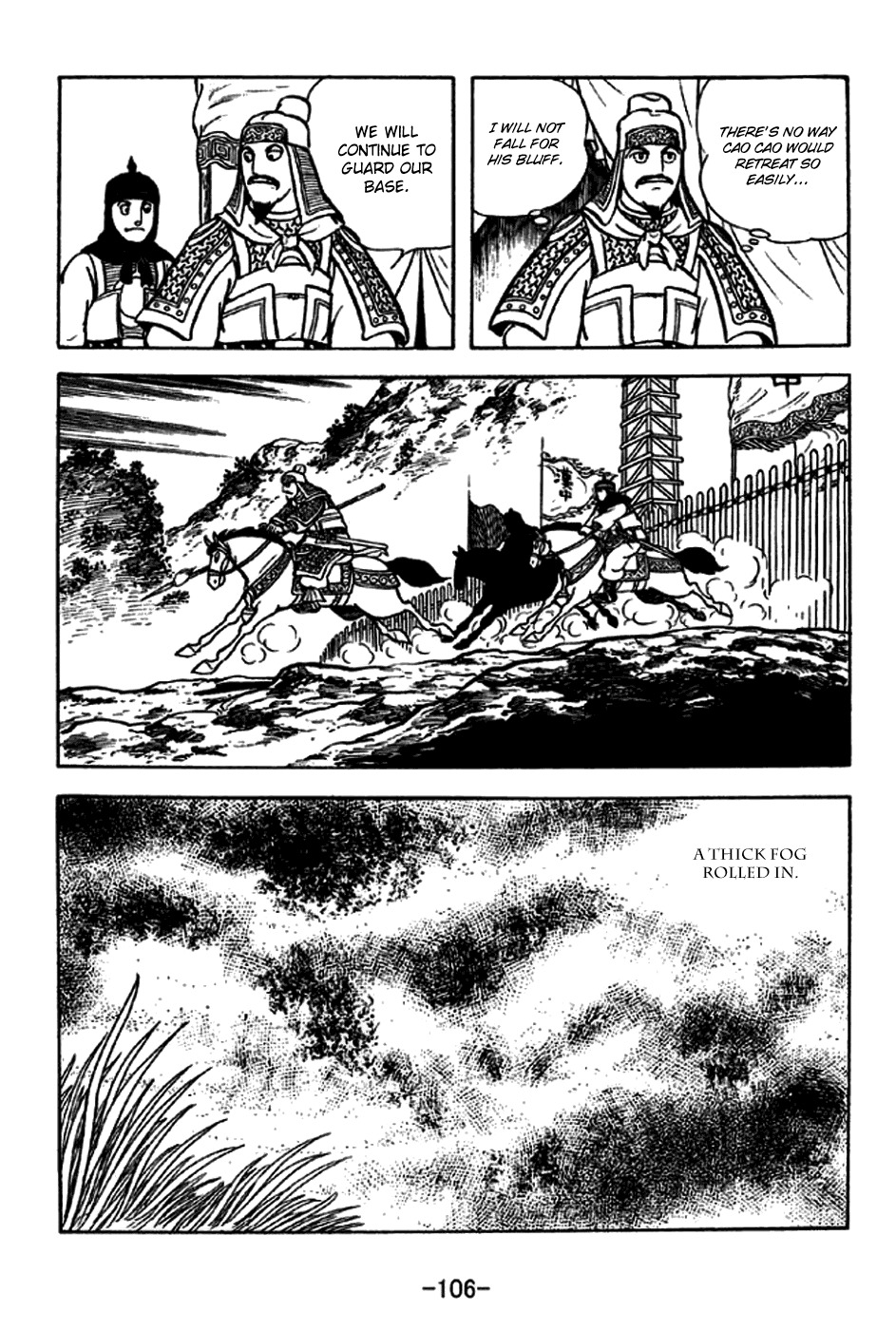 Sangokushi Chapter 229 page 7 - Chapter 229: Battle in Thick Fog