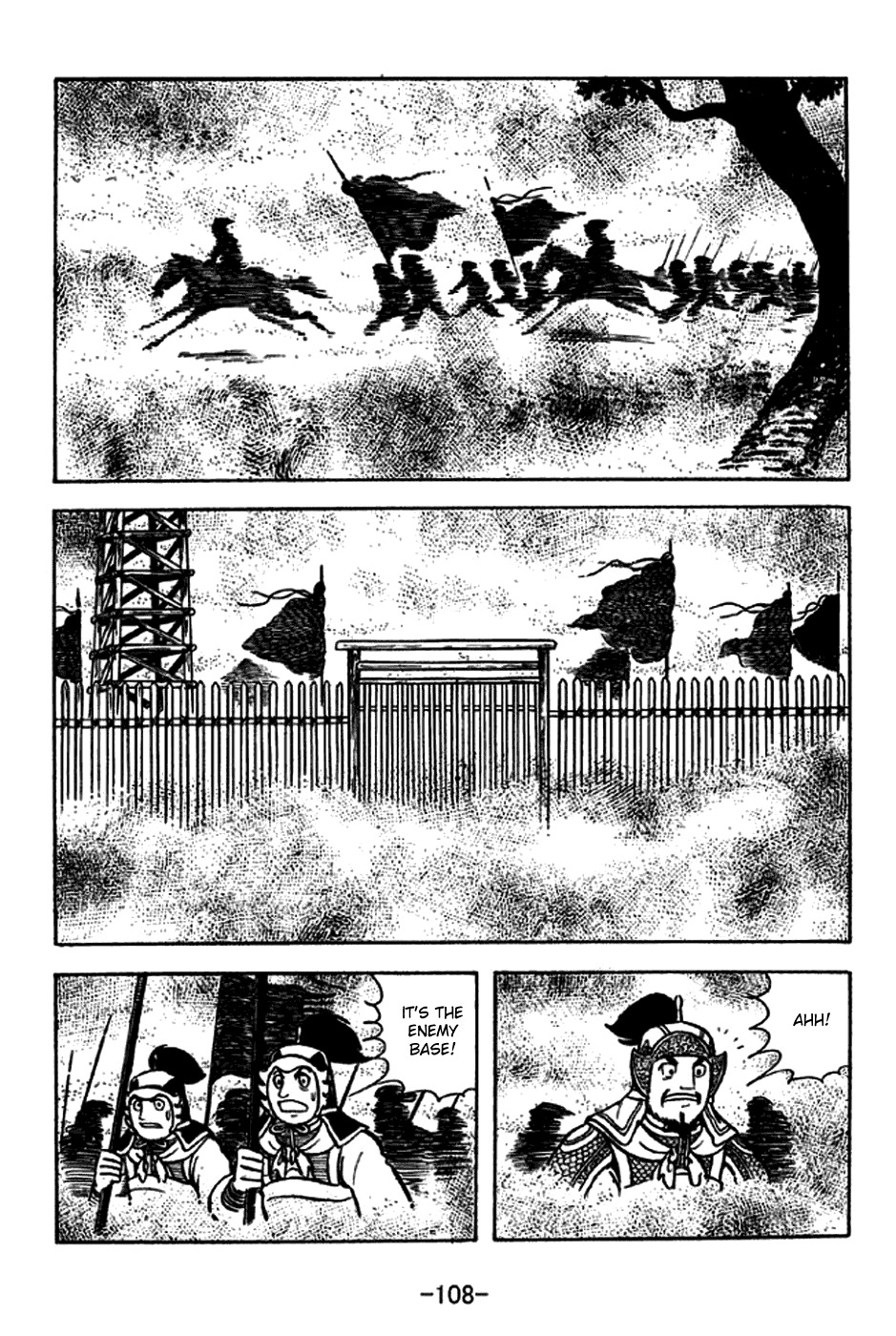 Sangokushi Chapter 229 page 9 - Chapter 229: Battle in Thick Fog