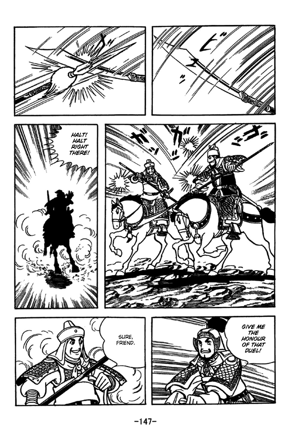 Sangokushi Chapter 230 page 11 - Chapter 230: Pang De of Xiliang