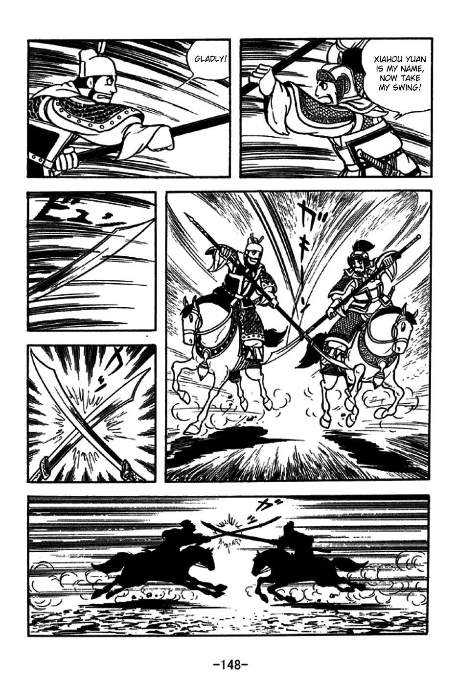Sangokushi Chapter 230 page 12 - Chapter 230: Pang De of Xiliang