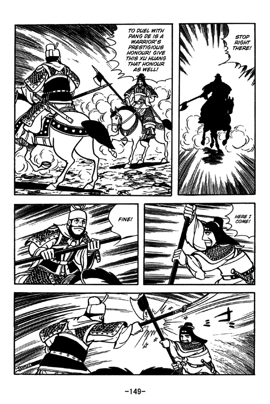 Sangokushi Chapter 230 page 13 - Chapter 230: Pang De of Xiliang