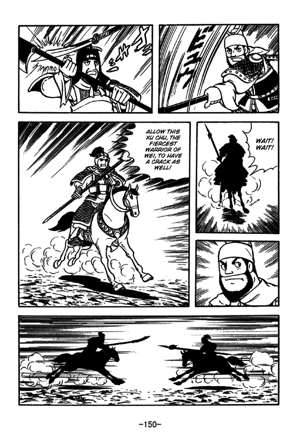 Sangokushi Chapter 230 page 14 - Chapter 230: Pang De of Xiliang