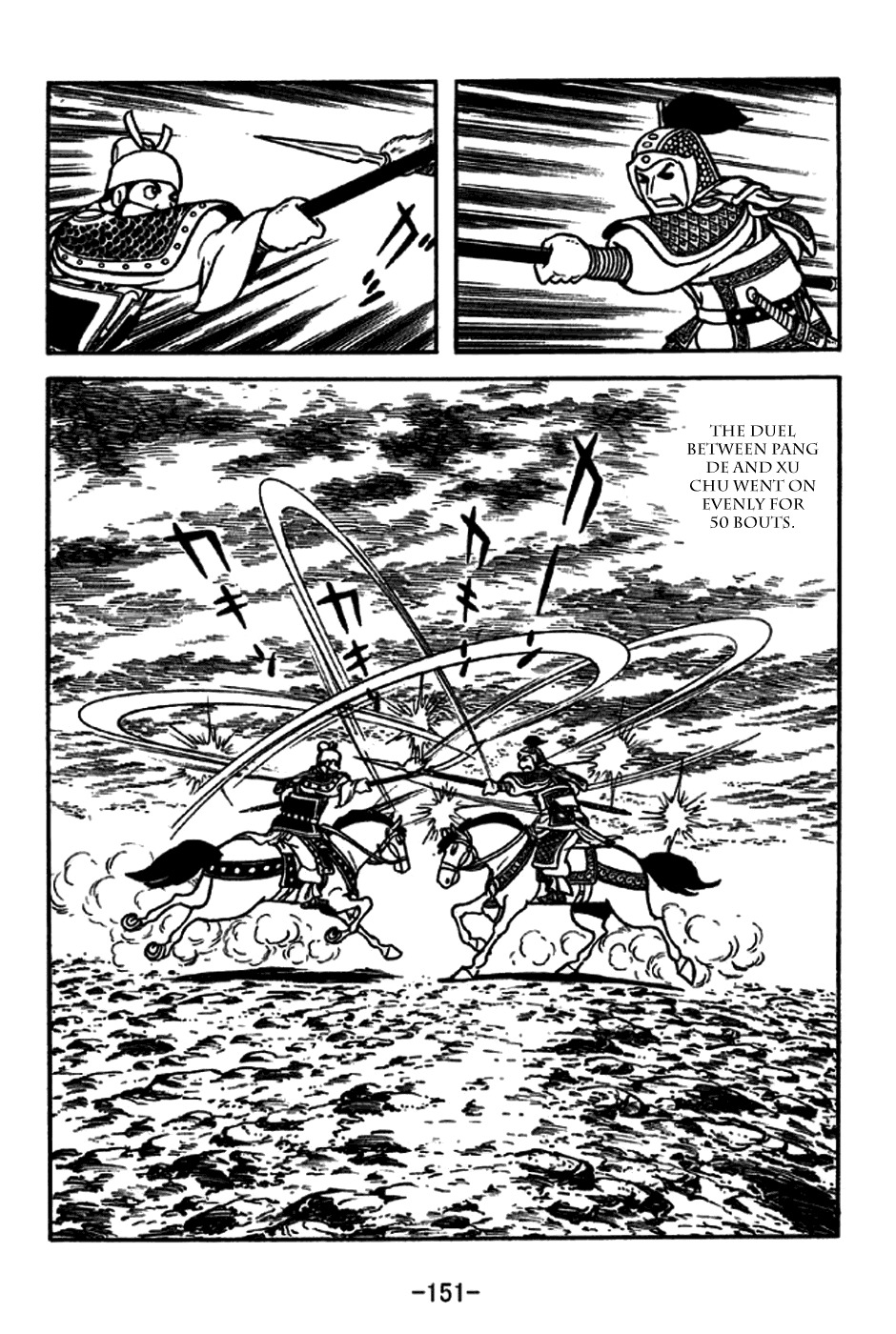 Sangokushi Chapter 230 page 15 - Chapter 230: Pang De of Xiliang