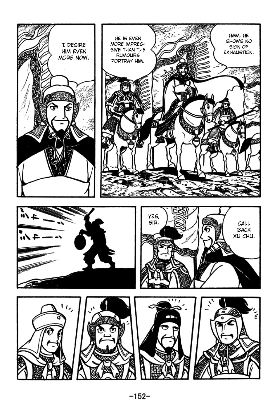 Sangokushi Chapter 230 page 16 - Chapter 230: Pang De of Xiliang