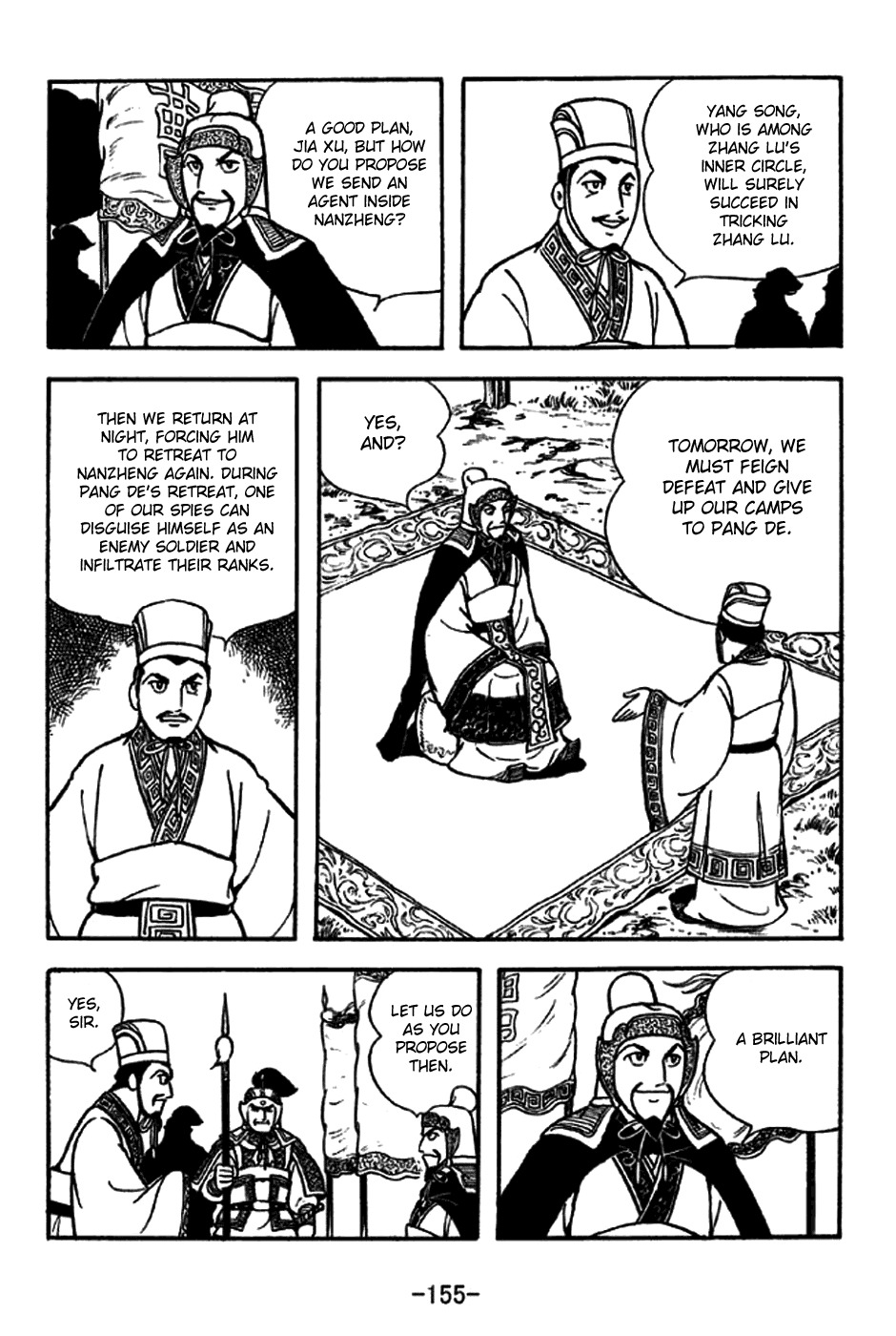 Sangokushi Chapter 230 page 19 - Chapter 230: Pang De of Xiliang