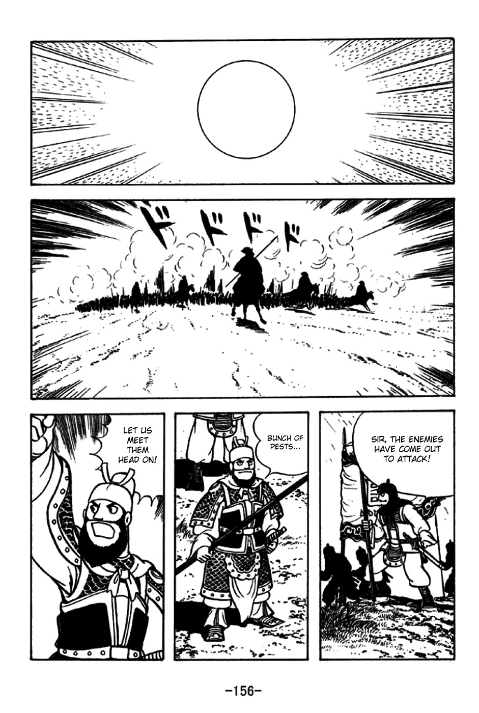 Sangokushi Chapter 230 page 20 - Chapter 230: Pang De of Xiliang