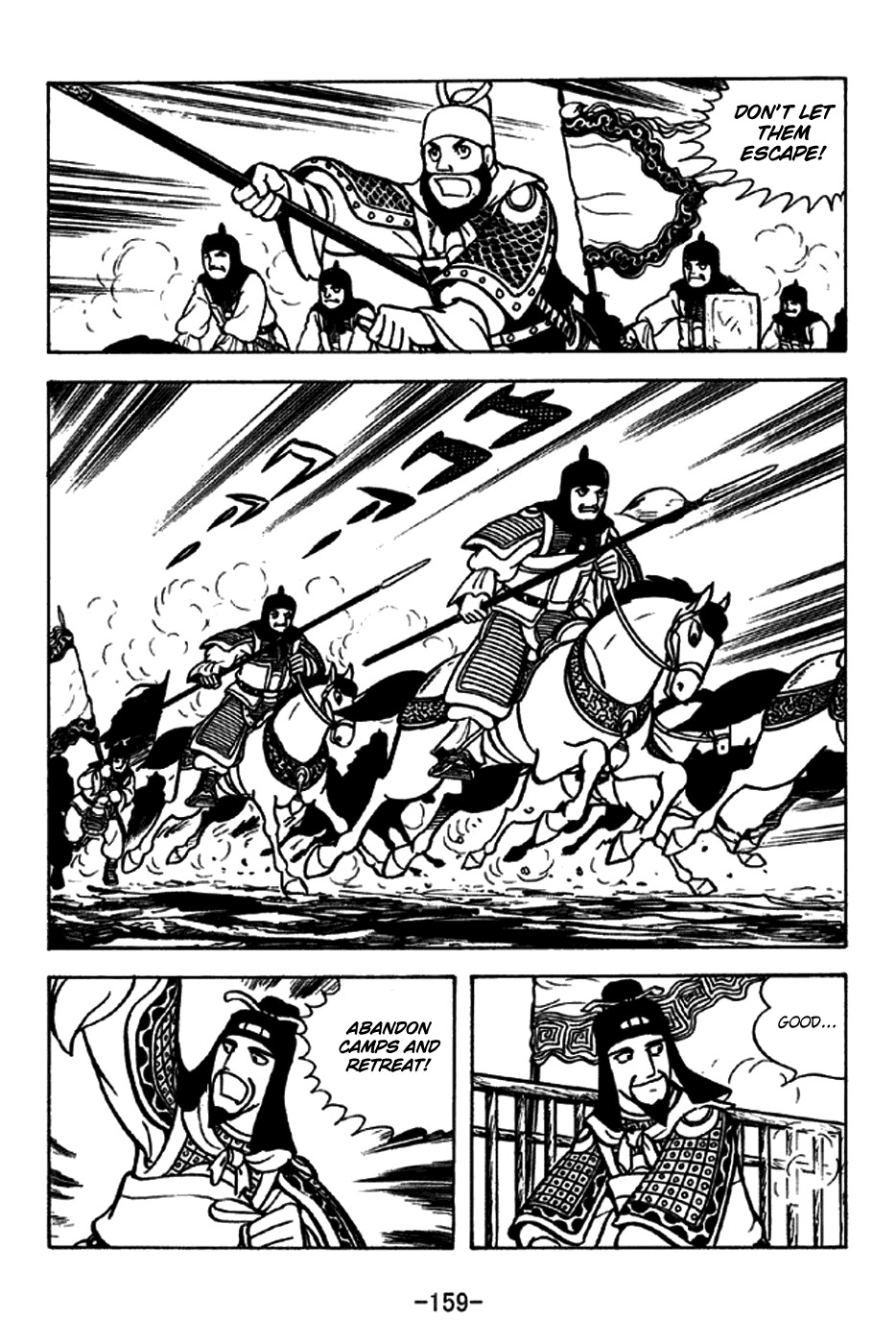 Sangokushi Chapter 230 page 23 - Chapter 230: Pang De of Xiliang