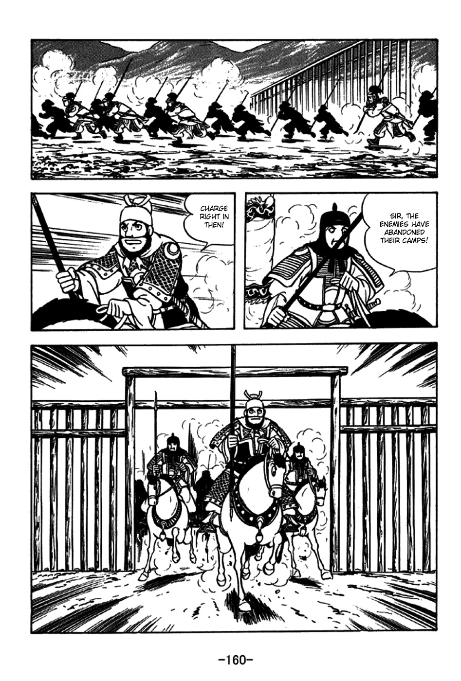 Sangokushi Chapter 230 page 24 - Chapter 230: Pang De of Xiliang