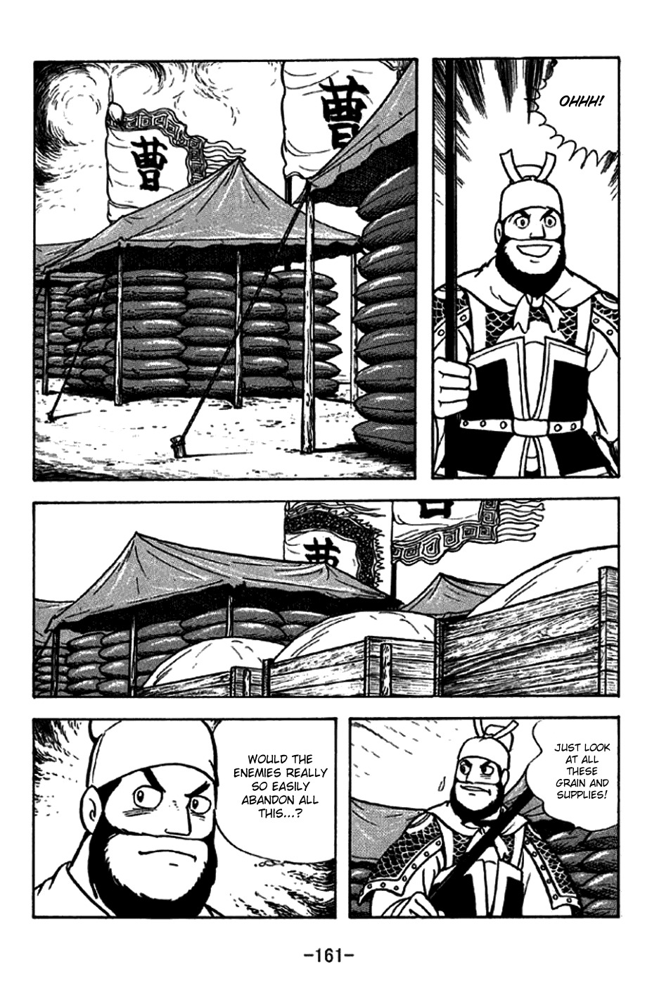 Sangokushi Chapter 230 page 25 - Chapter 230: Pang De of Xiliang