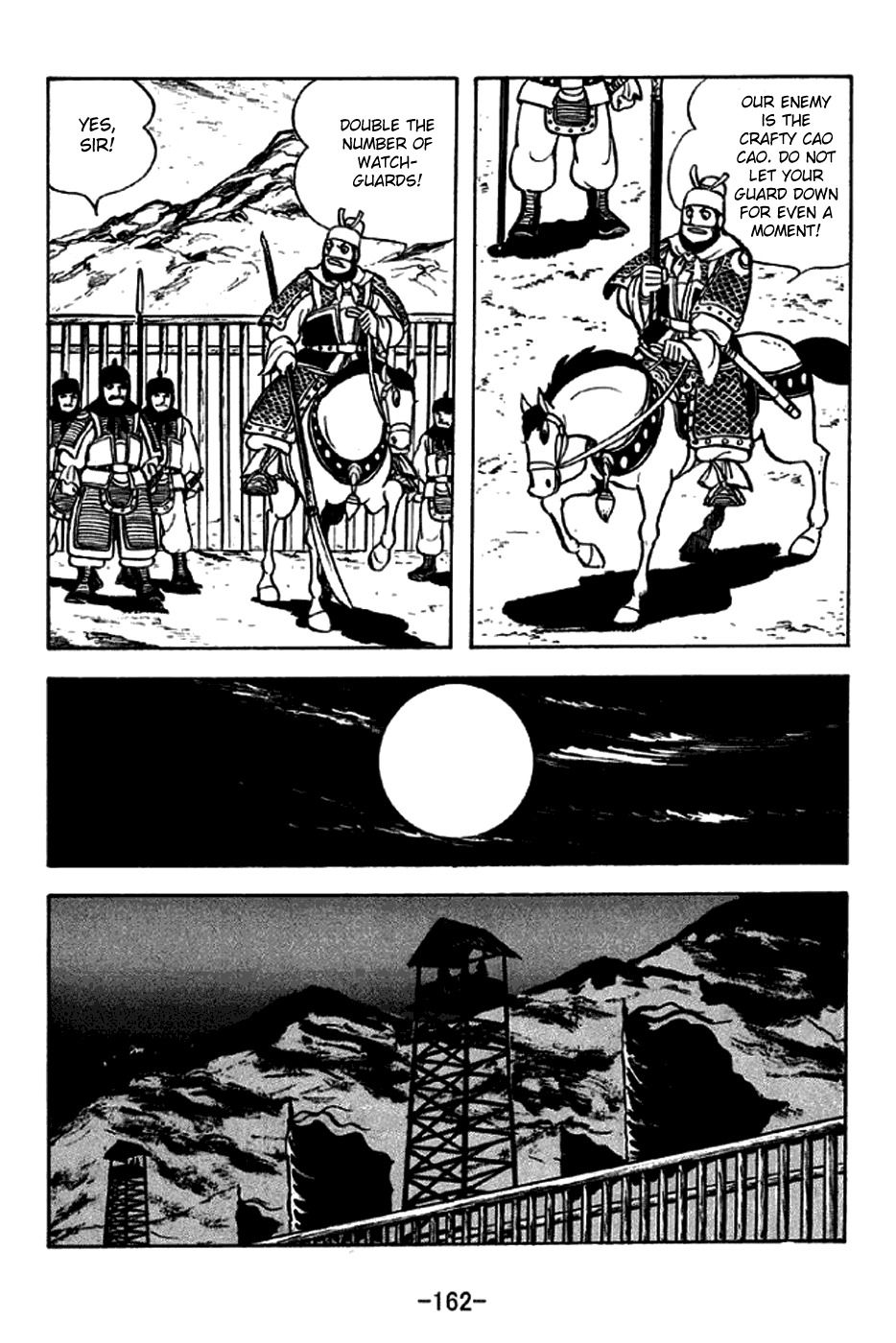 Sangokushi Chapter 230 page 26 - Chapter 230: Pang De of Xiliang
