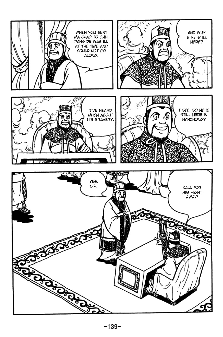 Sangokushi Chapter 230 page 3 - Chapter 230: Pang De of Xiliang