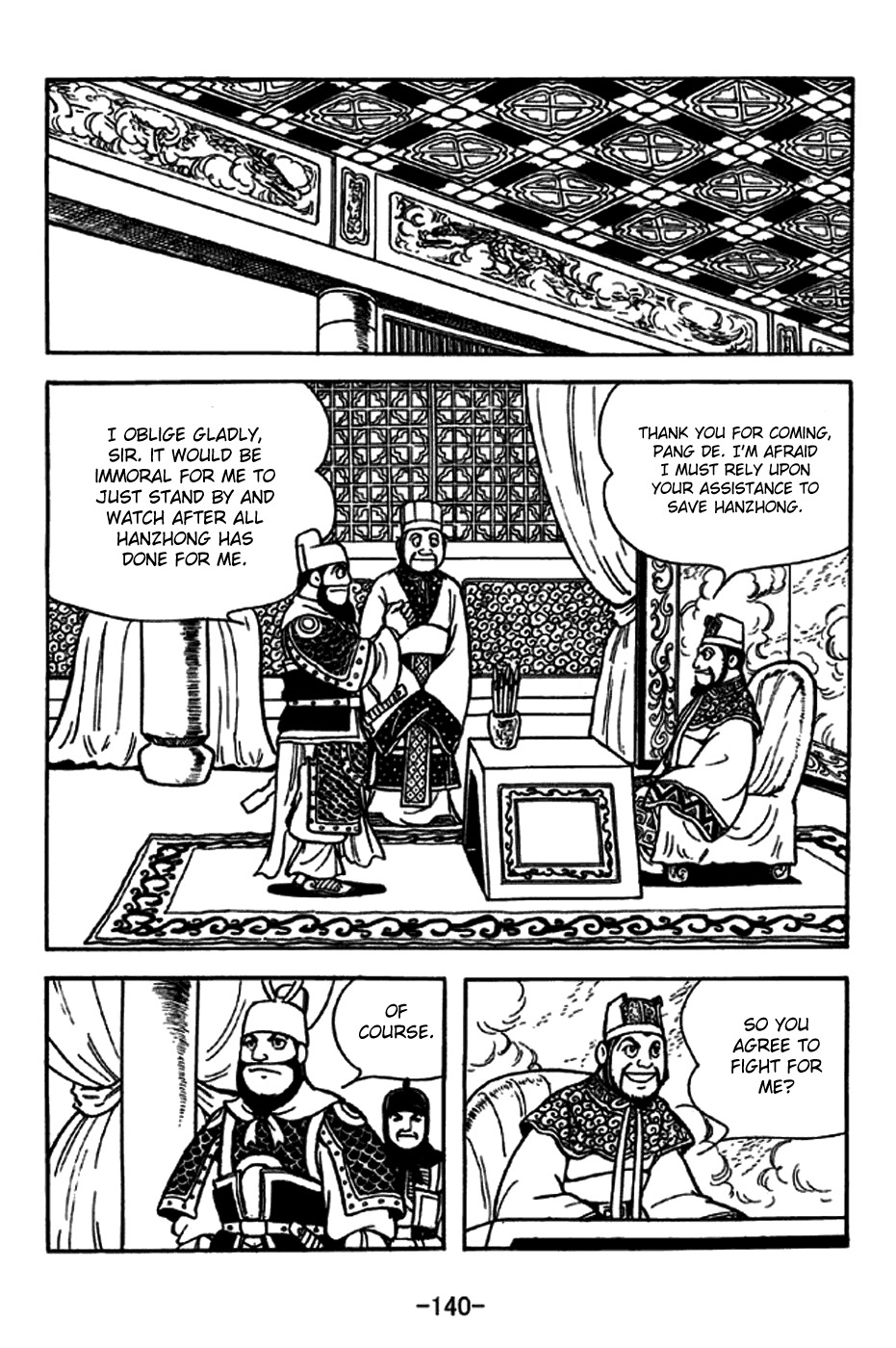 Sangokushi Chapter 230 page 4 - Chapter 230: Pang De of Xiliang