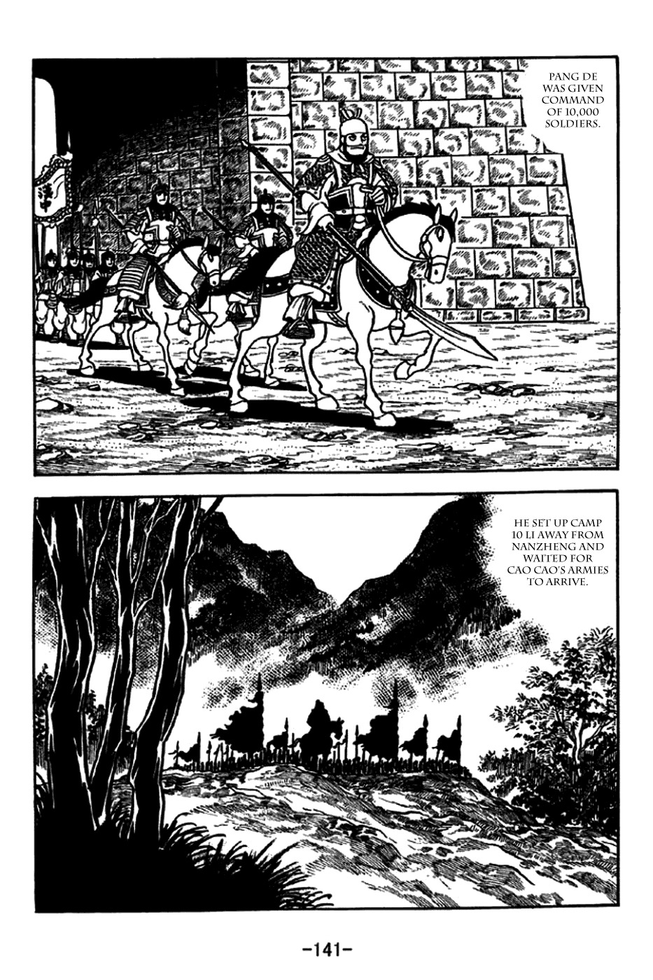 Sangokushi Chapter 230 page 5 - Chapter 230: Pang De of Xiliang
